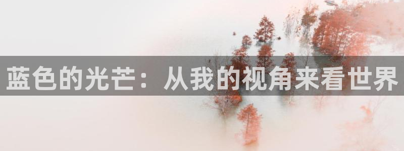 app天天好彩