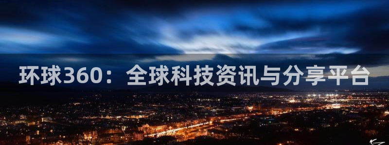 天天welcome购彩