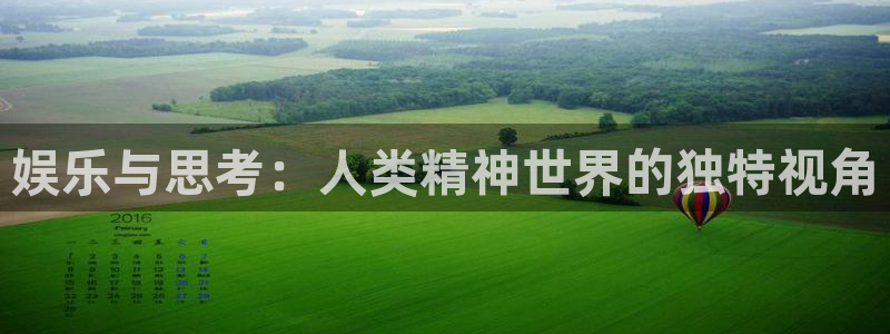 天天welcome购彩