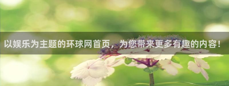 天天购彩welcome